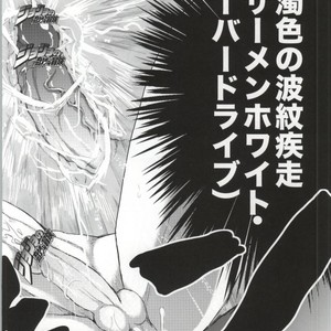 [hitutouari] Hakudaku-iro no hamon shissō – Jojo dj [JP] – Gay Manga sex 9