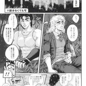 [hitutouari] Hakudaku-iro no hamon shissō – Jojo dj [JP] – Gay Manga sex 12