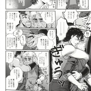 [hitutouari] Hakudaku-iro no hamon shissō – Jojo dj [JP] – Gay Manga sex 13