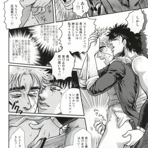 [hitutouari] Hakudaku-iro no hamon shissō – Jojo dj [JP] – Gay Manga sex 15