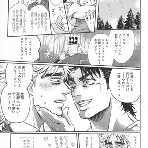 [hitutouari] Hakudaku-iro no hamon shissō – Jojo dj [JP] – Gay Manga sex 18