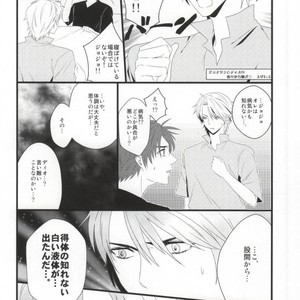 [hitutouari] Hakudaku-iro no hamon shissō – Jojo dj [JP] – Gay Manga sex 19