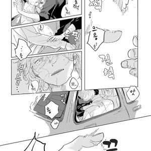 [Amamiya] Koi da Ai da wa Sateoite [kr] – Gay Manga sex 20