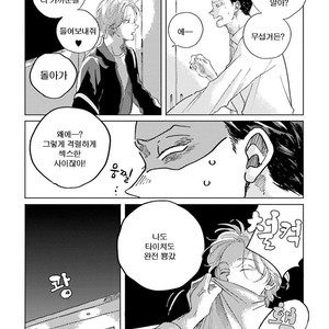 [Amamiya] Koi da Ai da wa Sateoite [kr] – Gay Manga sex 25