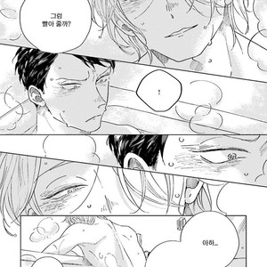[Amamiya] Koi da Ai da wa Sateoite [kr] – Gay Manga sex 35