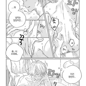 [Amamiya] Koi da Ai da wa Sateoite [kr] – Gay Manga sex 37