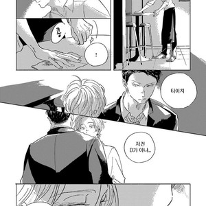 [Amamiya] Koi da Ai da wa Sateoite [kr] – Gay Manga sex 54