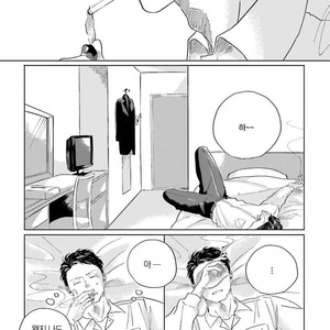 [Amamiya] Koi da Ai da wa Sateoite [kr] – Gay Manga sex 66
