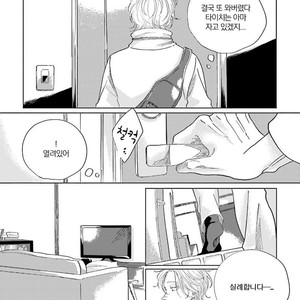 [Amamiya] Koi da Ai da wa Sateoite [kr] – Gay Manga sex 72