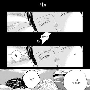 [Amamiya] Koi da Ai da wa Sateoite [kr] – Gay Manga sex 74