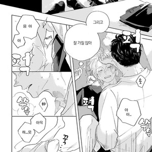 [Amamiya] Koi da Ai da wa Sateoite [kr] – Gay Manga sex 93