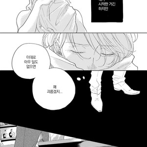 [Amamiya] Koi da Ai da wa Sateoite [kr] – Gay Manga sex 98