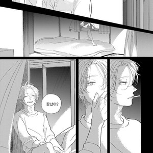 [Amamiya] Koi da Ai da wa Sateoite [kr] – Gay Manga sex 107