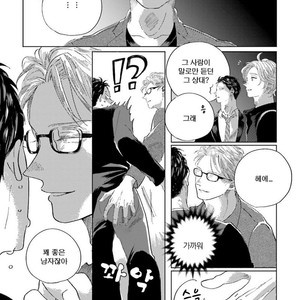 [Amamiya] Koi da Ai da wa Sateoite [kr] – Gay Manga sex 112