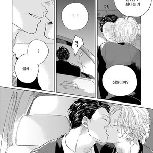 [Amamiya] Koi da Ai da wa Sateoite [kr] – Gay Manga sex 119