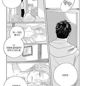 [Amamiya] Koi da Ai da wa Sateoite [kr] – Gay Manga sex 131