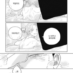 [Amamiya] Koi da Ai da wa Sateoite [kr] – Gay Manga sex 136