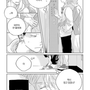[Amamiya] Koi da Ai da wa Sateoite [kr] – Gay Manga sex 138