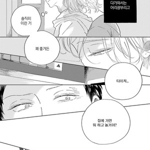 [Amamiya] Koi da Ai da wa Sateoite [kr] – Gay Manga sex 139
