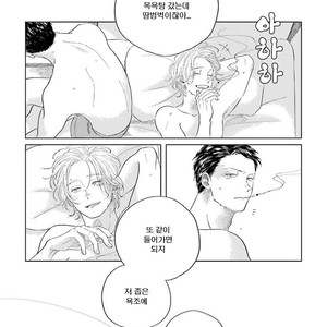 [Amamiya] Koi da Ai da wa Sateoite [kr] – Gay Manga sex 144