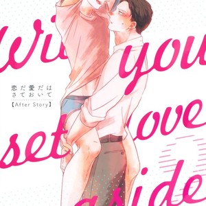[Amamiya] Koi da Ai da wa Sateoite [kr] – Gay Manga sex 150
