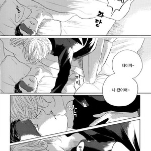 [Amamiya] Koi da Ai da wa Sateoite [kr] – Gay Manga sex 152
