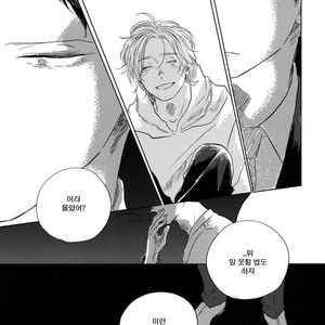 [Amamiya] Koi da Ai da wa Sateoite [kr] – Gay Manga sex 165