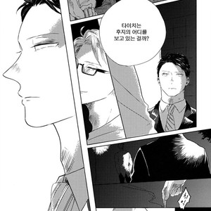 [Amamiya] Koi da Ai da wa Sateoite [kr] – Gay Manga sex 167