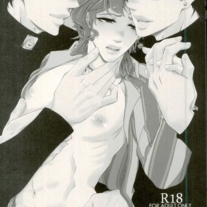 Gay Manga - [hirasyain] 3P – JoJo dj [JP] – Gay Manga