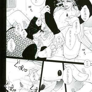 [hirasyain] 3P – JoJo dj [JP] – Gay Manga sex 3