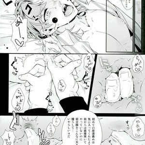[hirasyain] 3P – JoJo dj [JP] – Gay Manga sex 7