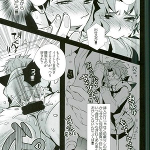 [coco/ nono] Jojo’s Bizarre Adventure dj – Neko Ten [JP] – Gay Manga sex 2