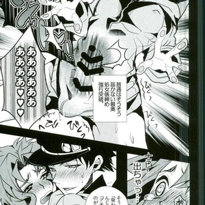 [coco/ nono] Jojo’s Bizarre Adventure dj – Neko Ten [JP] – Gay Manga sex 4