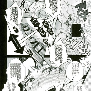 [coco/ nono] Jojo’s Bizarre Adventure dj – Neko Ten [JP] – Gay Manga sex 5