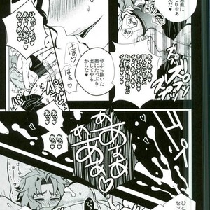 [coco/ nono] Jojo’s Bizarre Adventure dj – Neko Ten [JP] – Gay Manga sex 6