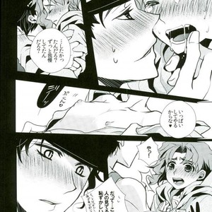 [coco/ nono] Jojo’s Bizarre Adventure dj – Neko Ten [JP] – Gay Manga sex 15