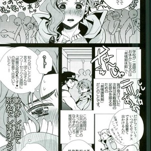 [coco/ nono] Jojo’s Bizarre Adventure dj – Neko Ten [JP] – Gay Manga sex 16
