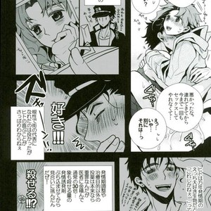 [coco/ nono] Jojo’s Bizarre Adventure dj – Neko Ten [JP] – Gay Manga sex 17