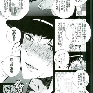 [coco/ nono] Jojo’s Bizarre Adventure dj – Neko Ten [JP] – Gay Manga sex 18