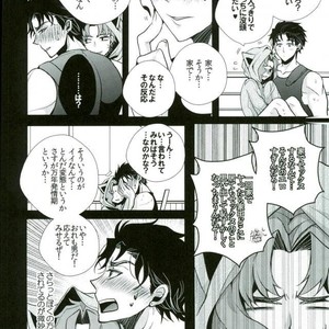 [coco/ nono] Jojo’s Bizarre Adventure dj – Neko Ten [JP] – Gay Manga sex 23