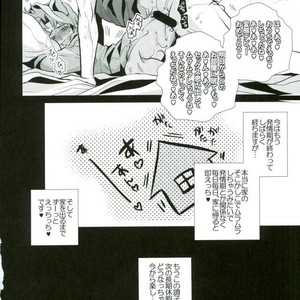 [coco/ nono] Jojo’s Bizarre Adventure dj – Neko Ten [JP] – Gay Manga sex 25