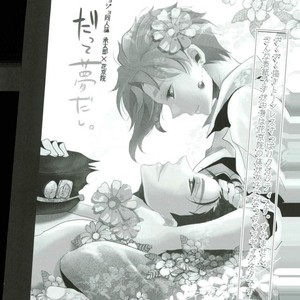 [coco/ nono] Jojo’s Bizarre Adventure dj – Neko Ten [JP] – Gay Manga sex 30