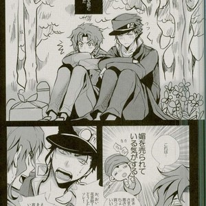 [coco/ nono] Jojo’s Bizarre Adventure dj – Neko Ten [JP] – Gay Manga sex 31