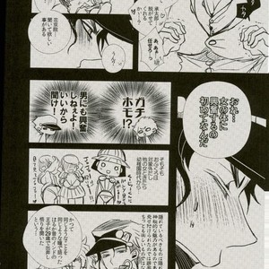 [coco/ nono] Jojo’s Bizarre Adventure dj – Neko Ten [JP] – Gay Manga sex 36