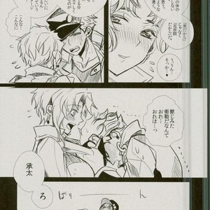 [coco/ nono] Jojo’s Bizarre Adventure dj – Neko Ten [JP] – Gay Manga sex 37
