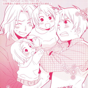 [Hobby Hobby (IWAKI Soyogo)] Hetalia dj – Family! Famille! [Eng] – Gay Manga thumbnail 001