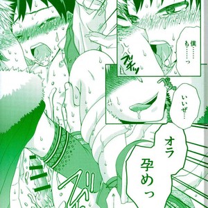 [Fujii Niya] WILD LIFE – My Hero Academia dj [JP] – Gay Manga sex 17