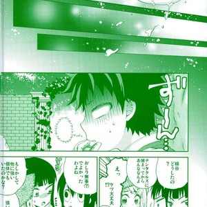 [Fujii Niya] WILD LIFE – My Hero Academia dj [JP] – Gay Manga sex 18