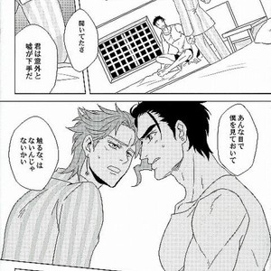 [Kiritorisen] More – Jojos Bizarre Adventure [JP] – Gay Manga sex 13