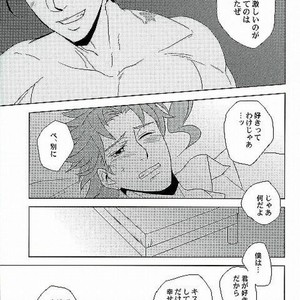 [Kiritorisen] More – Jojos Bizarre Adventure [JP] – Gay Manga sex 18